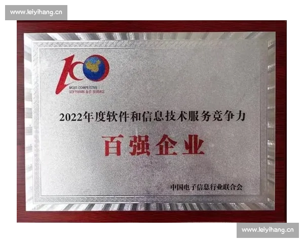 体育战绩分析驱动球队表现评估与未来竞争力预测综合方法与应用