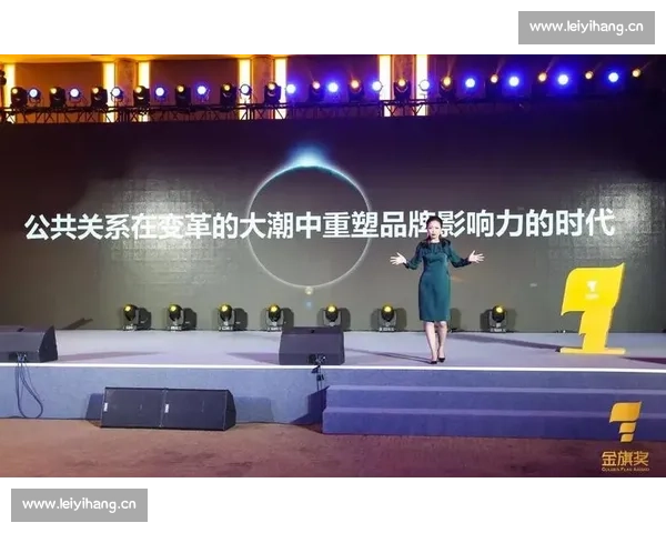 体育公共关系策略创新与品牌影响力提升研究探索