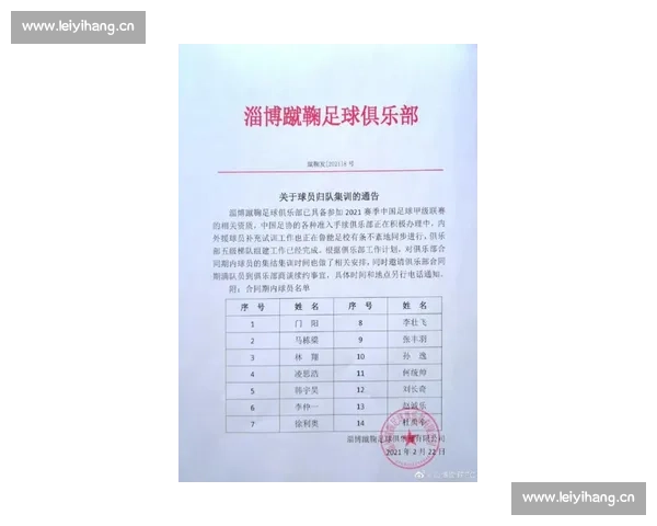 技术犯规对比赛公正性与运动员行为规范的影响与分析